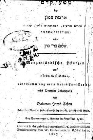 Mataʿe ḳedem ʿal adamat tsafon : hem shirim ḥadashim, ha-meḥubarim be-lashon ʿivrit ụ-meturgamim ashkenazi / nebst dt. Übers. von Salomon Jacob Cohen