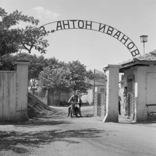 Ein Betriebswerk in der Altstadt Plowdiw in Bulgarien