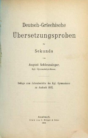 Deutsch-griechische Übersetzungsproben für Sekunda