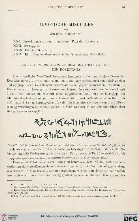 26: Demotische Miscellen, [3]