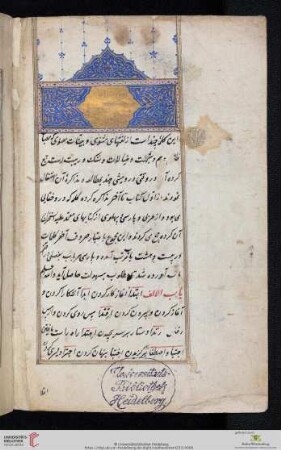 Luġat-i Maṯnawī