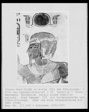 Ramses 3. mit Lockenperücke und Uräus-Schlange