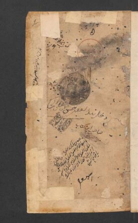 al- Ḫulāṣa an-Nuʿaimīya fī šarḥ al-Qaṣīda ad-Duraidīya