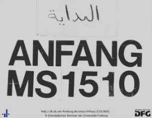 [Taʾlīf fī t-taṣauwuf]
