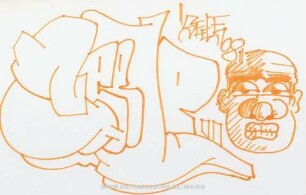 SeeLe" | "SEELE | 08"