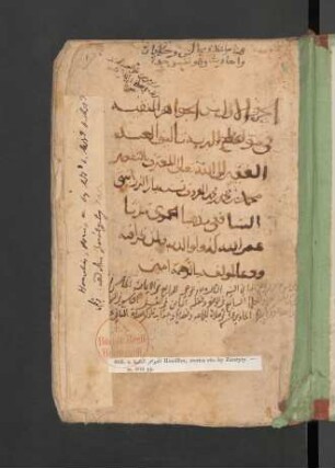 al- Ǧawāhir al-manqīya fī mawāʿiẓ al-barīya