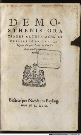 Orationes Olynthiacae et Philippicae