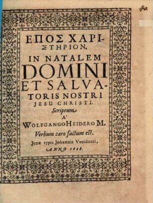 Epos charistērion in natalem Domini et Salvatoris nostri Jesu Christi