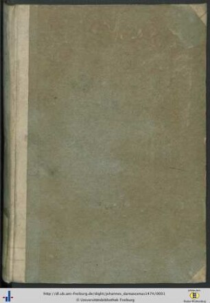 Barlaam et Josaphat