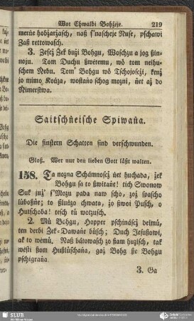 Saitschṅeische Spiwaṅa