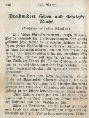 Dreihundert sieben und siebzigste Nacht