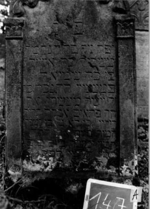 Grabstein 147 [Nir S. 108 Nr. 11.14]: Grabstein 147A [Nir S. 108 Nr. 11.14]