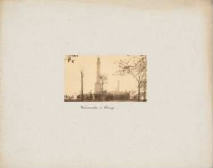 Water Tower Chicago: Ansicht