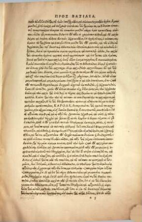 Dēmosthenus Logoi, Kai Prooimia Dēmēgorika, Kai Epistolai : Ek Bibliothēkēs Basilikēs ; Proetethē bios Dēmosthenus, kai alla polla ...