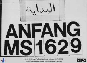 [Kitāb al-mutaʿallam ʿalā šarḥ as-Sullam]