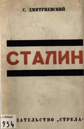 Stalin