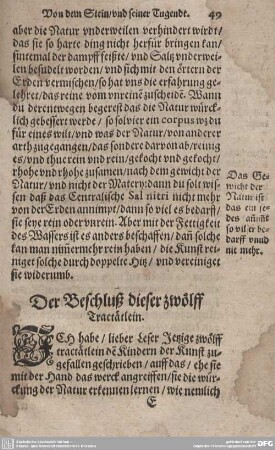 Der Beschluß dieser zwölff Tractätlein.
