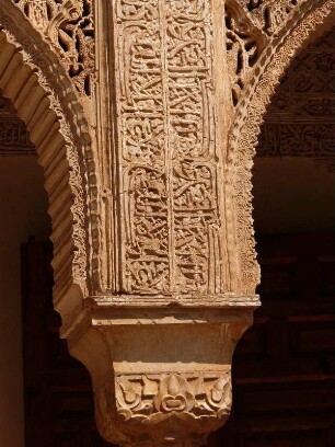 Alhambra: Säule im Sommerpalast