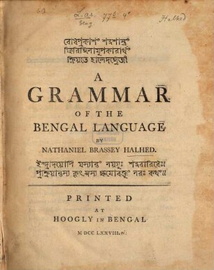 A grammar of the bengal language