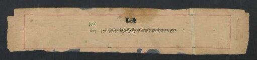 དཔལ་རྡོ་རྗེ་འཇིགས་བྱེད་ཀྱི་བསྐྱེད་རིམ་དངོས་གྲུབ་ཀྱི་སྙེ་མ་