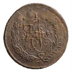Münze, 2 Kopeken, 1788