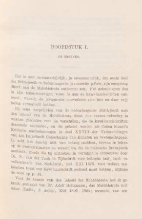 Hoofdstuk I. De bronnen