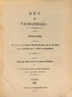 Váchanmálá : Being a Collection of Petitions, Depositions, Reports and other Official Papers in the Modi or Current Maráthi Characters. For the Use of Candidates for the Majesty's Civil Service. Compiled under the Orders of the Government of Bombay by Ráo Sáheb Narayana Bhái Dandekar. 2