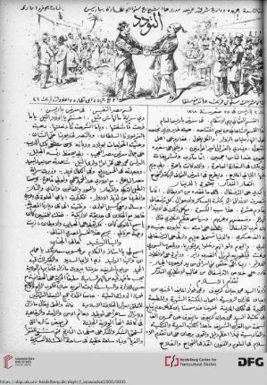 Issue 2 (20.06.1900)