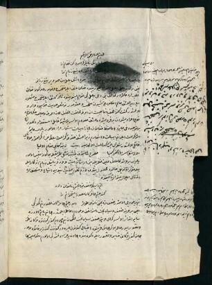 Incipit