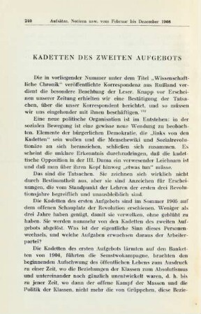 Kadetten Des Zweiten Aufgebots