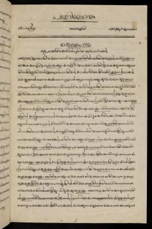70a-75a, 1851 januvari