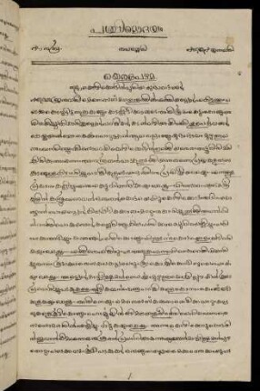 70a-75a, 1851 januvari