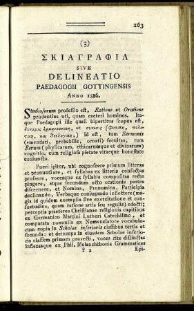 (3) Σκιαγραφια Sive Delineatio Paedagogii Gottingensis Anno 1586.