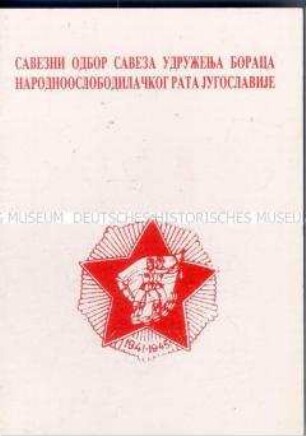 Verleihungsurkunde zur Medaille des Bundes der Vereinigungen der Kämpfer des Volksbefreiungskrieges 1941/1945, Jugoslawien
