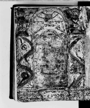 Talmud Bavli Seder Moed : Yoma : SUB Hamburg Cod. hebr. 194