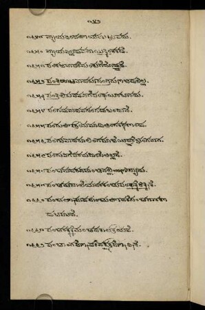 142-165, ಪ- 1651-1958 gādegaḷu