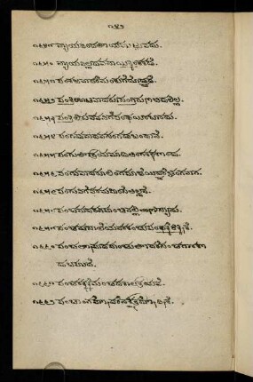 142-165, ಪ- 1651-1958 gādegaḷu