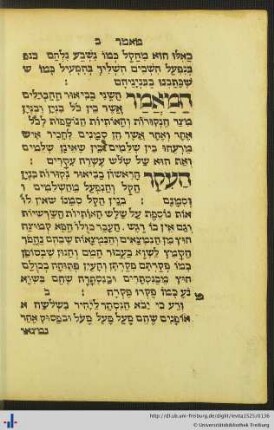 Oratio secunda.