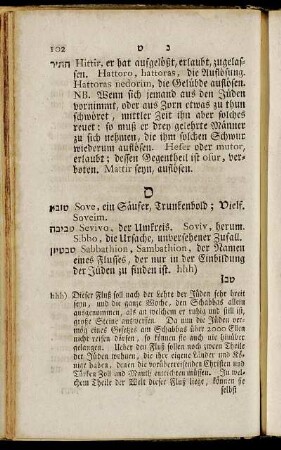 ס‎ [Samech]