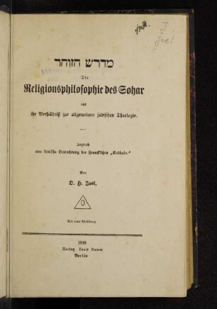 Die Religionsphilosophie des Sohar und ihr Verhältniß zur allgemeinen jüdischen Theologie : zugleich eine kritische Beleuchtung der Franck'schen "Kabbala"