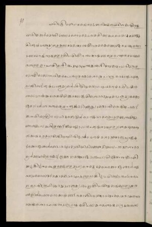 90, Incipit maṅgala verse
