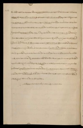 424, Colophon