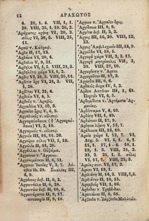 Claudii Ptolemaei Geographia, 3