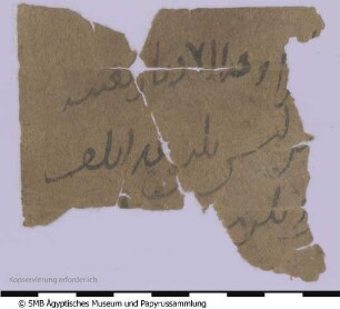Arabisches Papier mit einem Geschäftsbrief