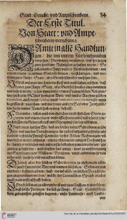 Theyl 3 Titul 1. Von Statt:Gericht:und Ampschreibern verzichtung
