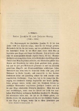 Geschichte des Kammergerichts in Brandenburg-Preußen, 2. Das Kammergericht von 1540 - 1688
