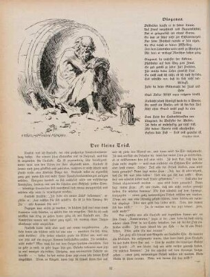 "Diogenes"