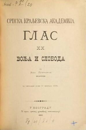Glas Srpske Kraljevske Akademije. 20. 1889