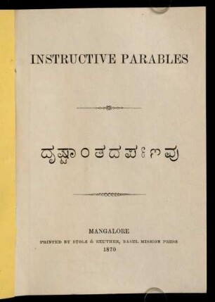 Title page