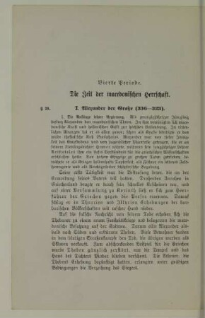 Vierte Periode. Die Zeit der macedonischen Herrschaft